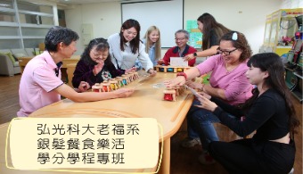 全人健康
